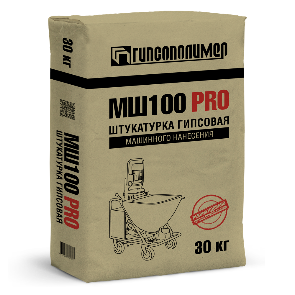  МШ100 PRO
