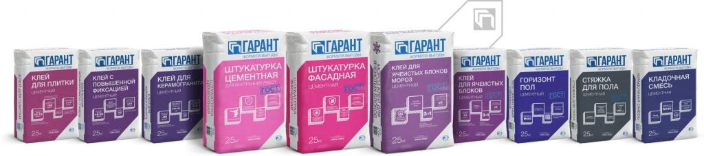 новая линейка_гарант.jpg