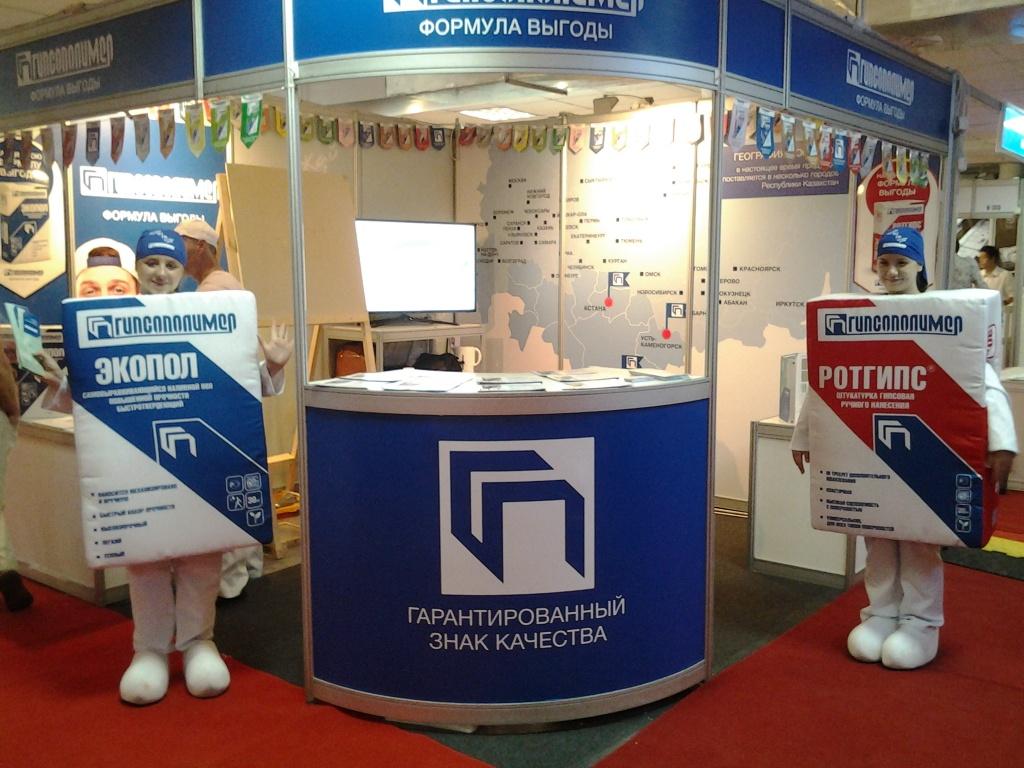 Промоутеры.jpg
