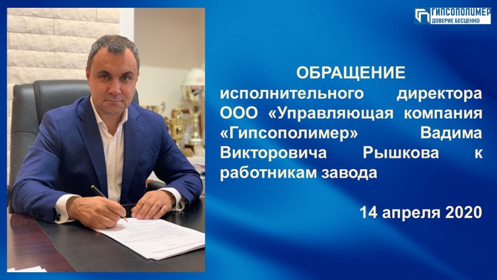 Слайд1.JPG