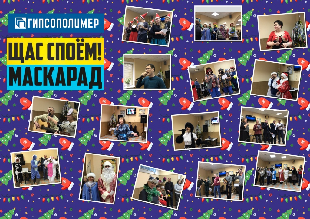коллаж.jpg коллаж.jpg