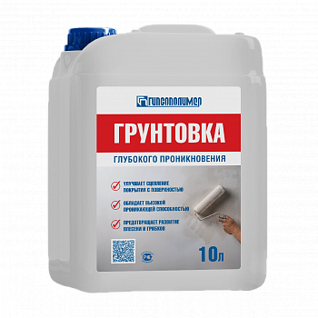 ГРУНТОВКА ГЛУБОКОГО ПРОНИКНОВЕНИЯ