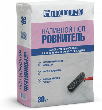 Пол наливной РОВНИТЕЛЬ