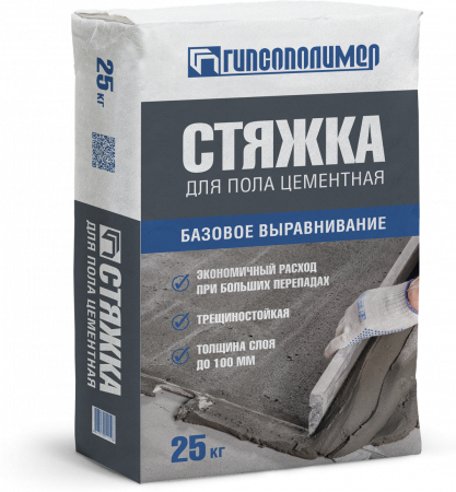 СТЯЖКА ДЛЯ ПОЛА цементная