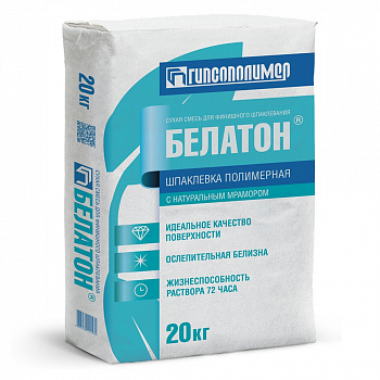Шпаклёвка полимерная БЕЛАТОН