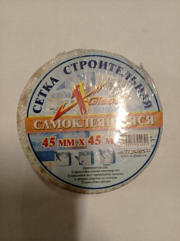Сетка 45*45