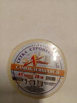 Сетка 45*20