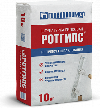 Штукатурка гипсовая РОТГИПС от Гипсополимер